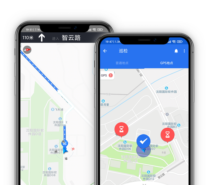 巡檢APP地點導航